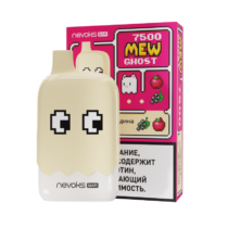 brusko-mew-ghost-7500-blackcurrant-apple