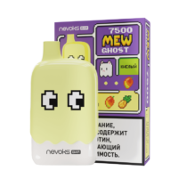 brusko-mew-ghost-7500-mango-sour-pineapple