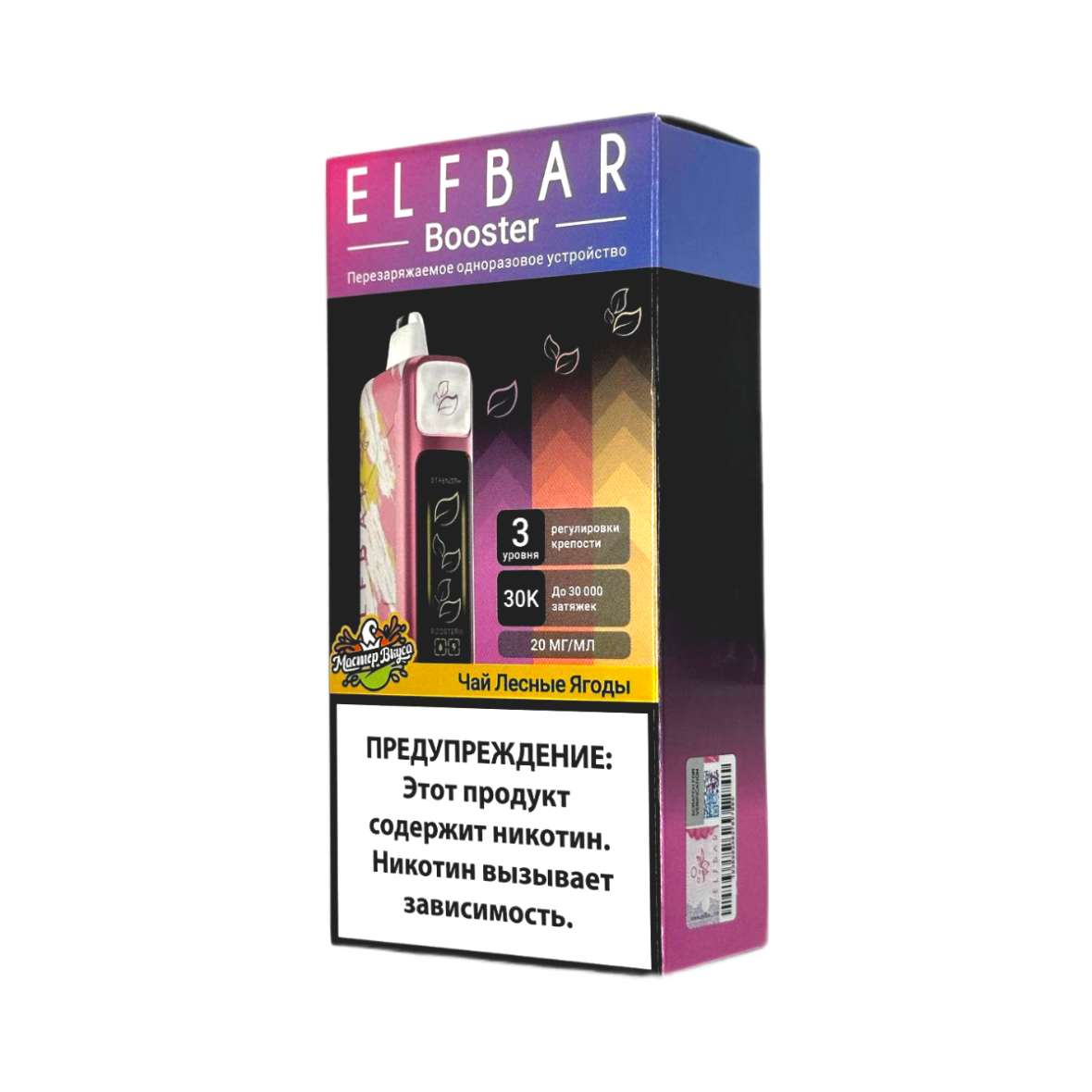 ELFBAR 30000 Чай лесные ягоды