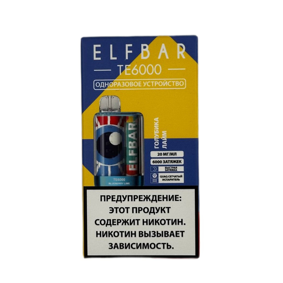 ELFBAR 6000 TE Голубика лайм