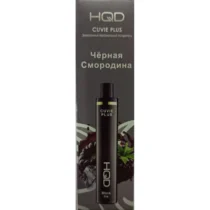 hqd-cuvie-plus-blackberry