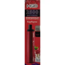 hqd-maxx-barberry