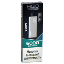 hqd-ultima-mint