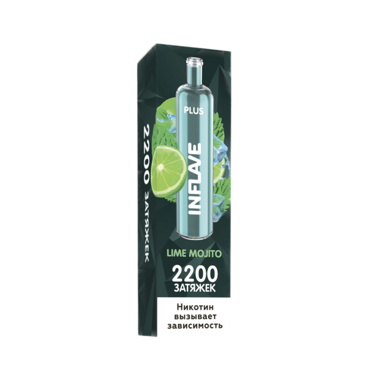 INFLAVE PLUS 2200 Мохито лайм