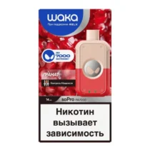 waka-sopro-pa7000-garnet