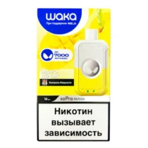 waka-sopro-pa7000-mango-peach